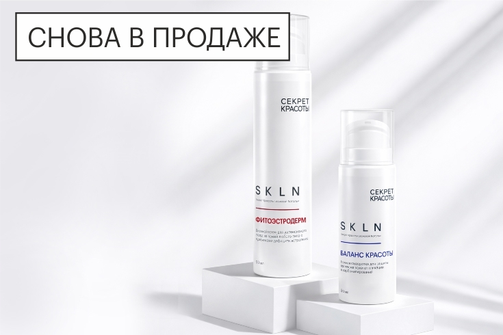 дуэт от факторов старения