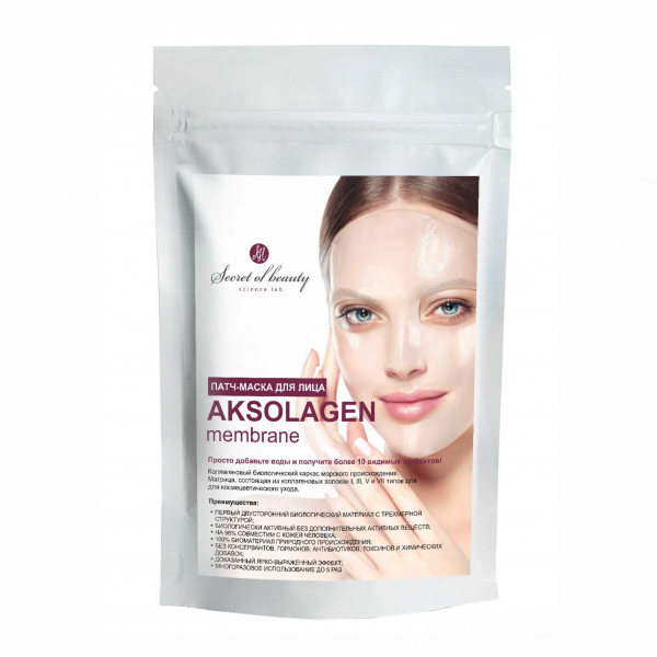 Патч-маска для лица «Aksolagen membrane»